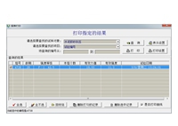 压力试验机试验软件
