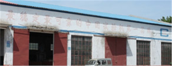 中路昌