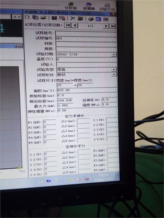 QQ图片20160719150931.jpg