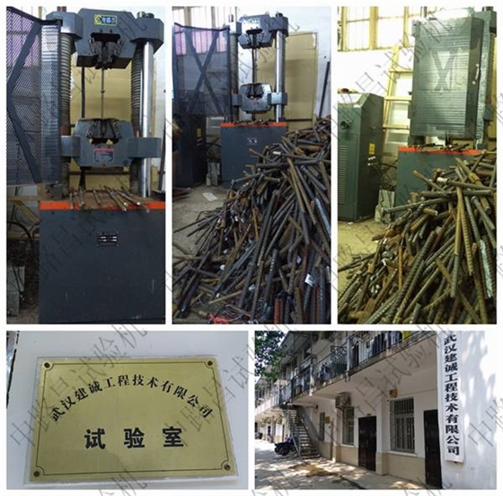 武汉建诚工程技术有限公司.jpg