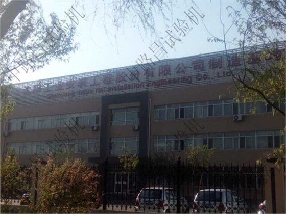 沈阳工业安装工程