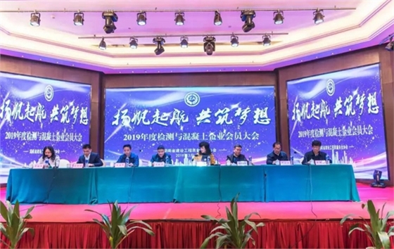 会议现场