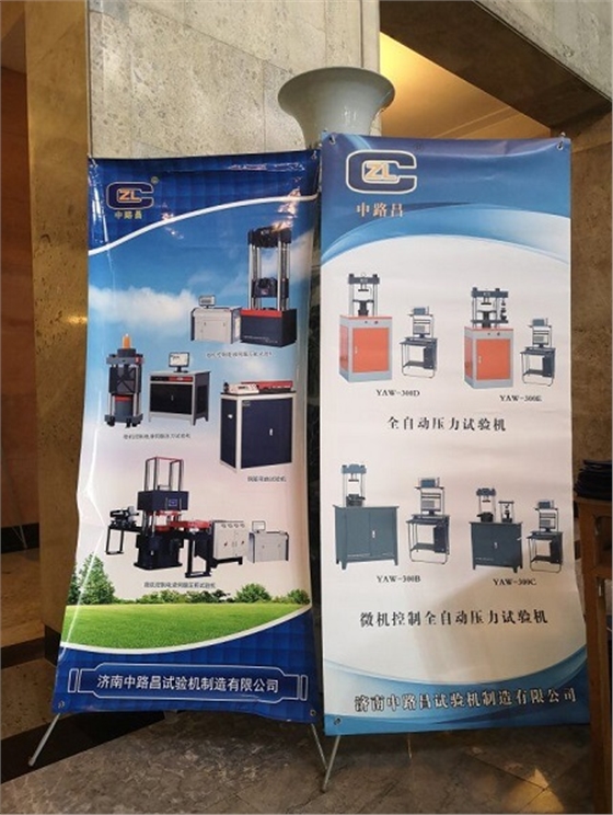 公司展位
