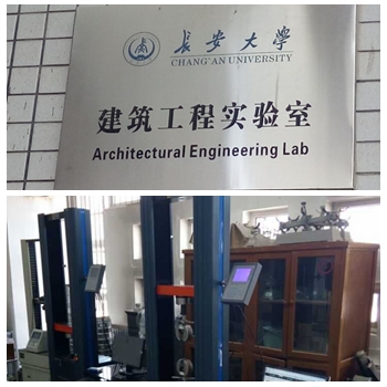 长安大学拼图.jpg