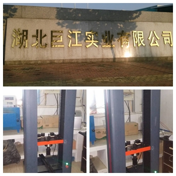湖北巨江.jpg