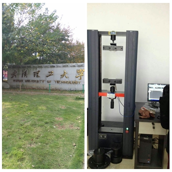 武汉理工大学.jpg