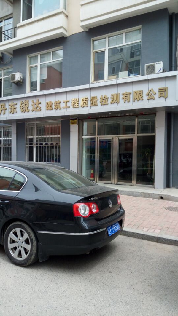 QQ图片20160720150535.jpg