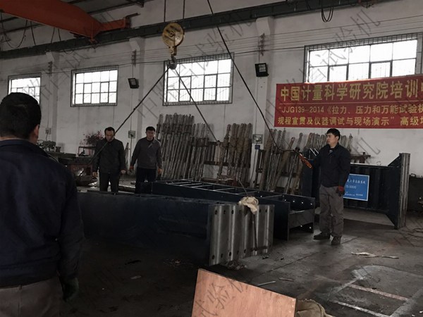中路昌ZLCJS-5000协调加载系统发货图