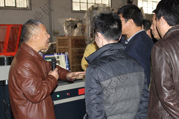 中路昌试验机操作培训
