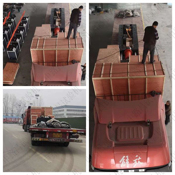 卧式拉力试验机装车，发货
