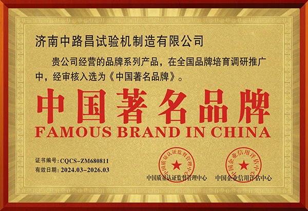 中国著名品牌.jpg