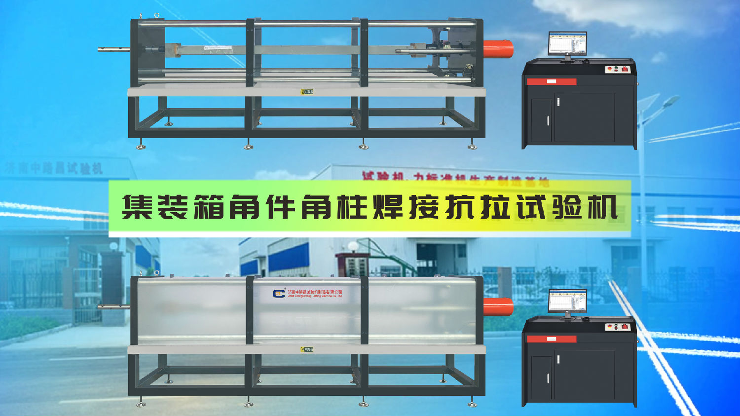 YAW-300卧式拉力试验机.jpg