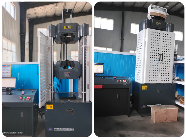 万能材料试验机