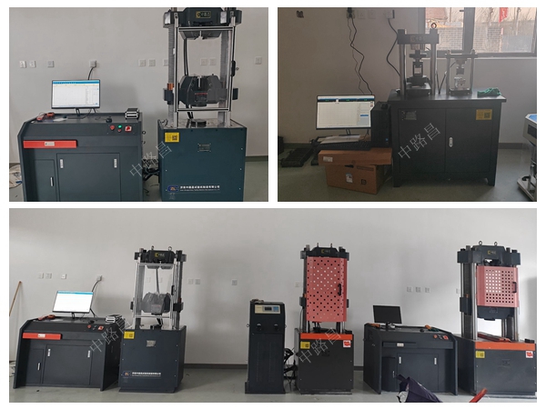 微机控制电液伺服万能试验机