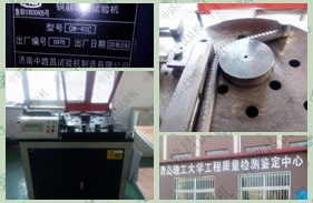 青岛理工大学工程质量检测购买中路昌GW-40C<font color='red'>钢筋弯曲试验机</font>