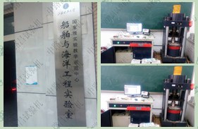 中路昌<font color='red'>微机控制电液伺服压力试验</font>机YAW-2000——江苏科技大学